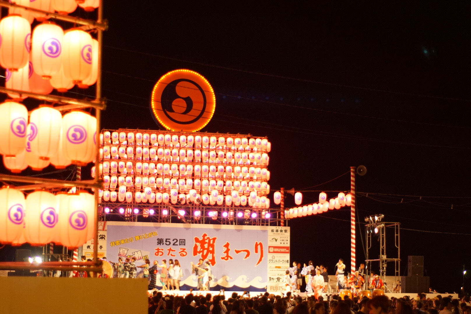小樽 の 祭り